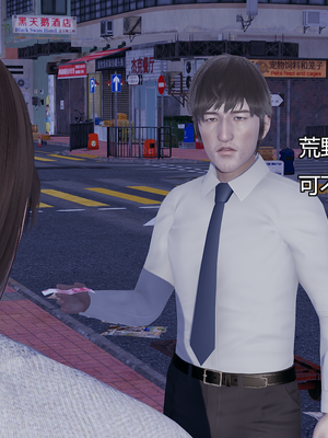 [嘿嘿来啦] 奸魔再世 11（无水印、无码）_11_155
