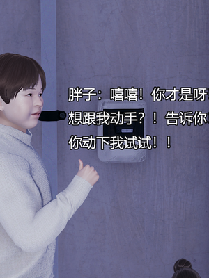 [嘿嘿来啦] 奸魔再世 11（无水印、无码）_11_156