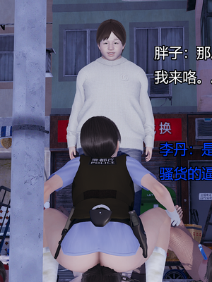 [嘿嘿来啦] 奸魔再世 11（无水印、无码）_11_175