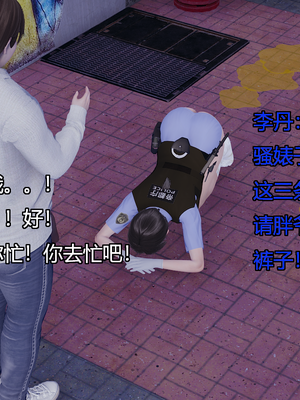 [嘿嘿来啦] 奸魔再世 11（无水印、无码）_11_186