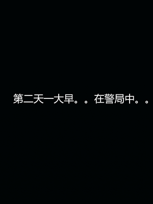 [嘿嘿来啦] 奸魔再世 11（无水印、无码）_11_188