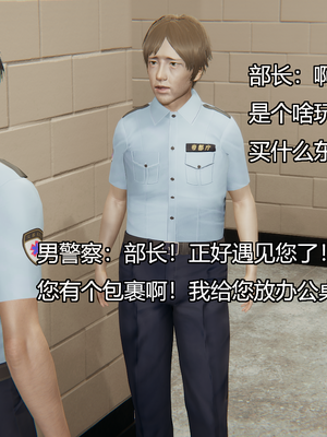 [嘿嘿来啦] 奸魔再世 11（无水印、无码）_11_191