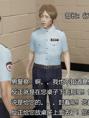 [嘿嘿来啦] 奸魔再世 11（无水印、无码）_11_192