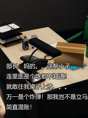 [嘿嘿来啦] 奸魔再世 11（无水印、无码）_11_193