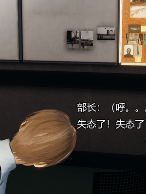 [嘿嘿来啦] 奸魔再世 11（无水印、无码）_11_196