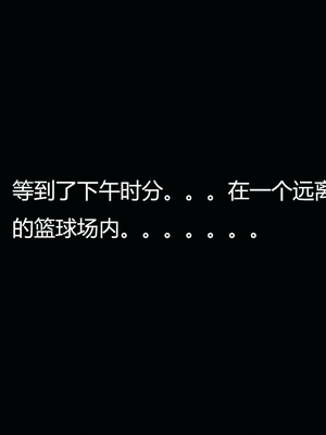 [嘿嘿来啦] 奸魔再世 11（无水印、无码）_11_197