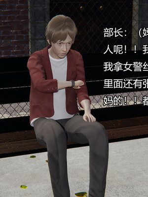 [嘿嘿来啦] 奸魔再世 11（无水印、无码）_11_198