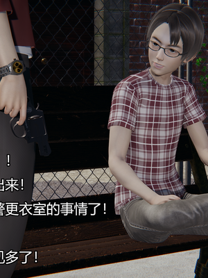 [嘿嘿来啦] 奸魔再世 11（无水印、无码）_11_205