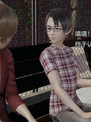 [嘿嘿来啦] 奸魔再世 11（无水印、无码）_11_208