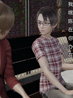 [嘿嘿来啦] 奸魔再世 11（无水印、无码）_11_209