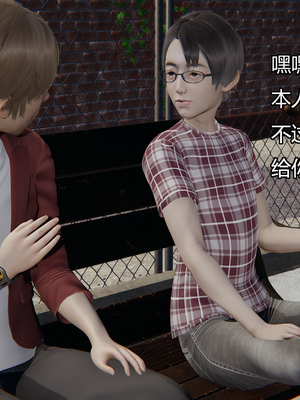 [嘿嘿来啦] 奸魔再世 11（无水印、无码）_11_211
