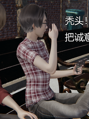 [嘿嘿来啦] 奸魔再世 11（无水印、无码）_11_212