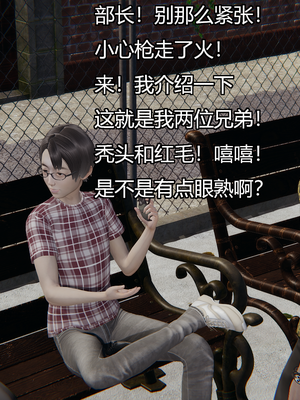 [嘿嘿来啦] 奸魔再世 11（无水印、无码）_11_214