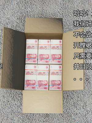 [嘿嘿来啦] 奸魔再世 11（无水印、无码）_11_218