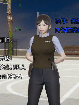 [嘿嘿来啦] 奸魔再世 11（无水印、无码）_11_222
