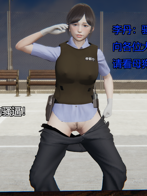 [嘿嘿来啦] 奸魔再世 11（无水印、无码）_11_224
