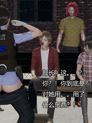[嘿嘿来啦] 奸魔再世 11（无水印、无码）_11_225