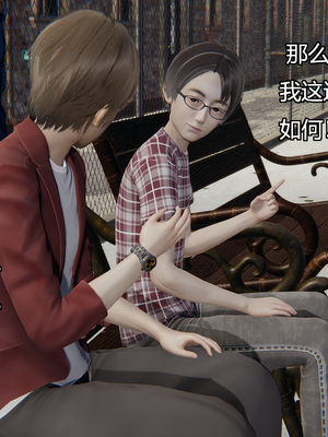 [嘿嘿来啦] 奸魔再世 11（无水印、无码）_11_227