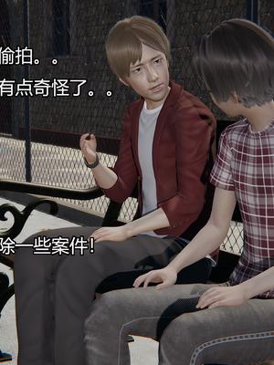 [嘿嘿来啦] 奸魔再世 11（无水印、无码）_11_228