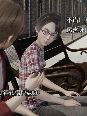[嘿嘿来啦] 奸魔再世 11（无水印、无码）_11_229
