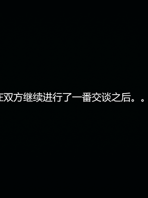 [嘿嘿来啦] 奸魔再世 11（无水印、无码）_11_230