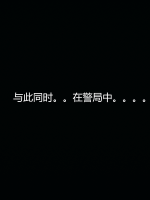 [嘿嘿来啦] 奸魔再世 11（无水印、无码）_11_234