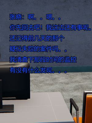 [嘿嘿来啦] 奸魔再世 11（无水印、无码）_11_236