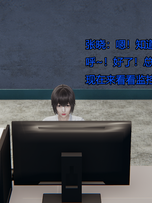 [嘿嘿来啦] 奸魔再世 11（无水印、无码）_11_237