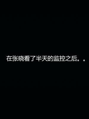 [嘿嘿来啦] 奸魔再世 11（无水印、无码）_11_242