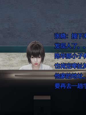 [嘿嘿来啦] 奸魔再世 11（无水印、无码）_11_244