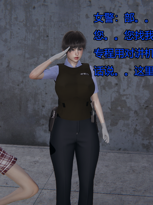[嘿嘿来啦] 奸魔再世 11（无水印、无码）_11_246