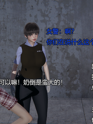 [嘿嘿来啦] 奸魔再世 11（无水印、无码）_11_248