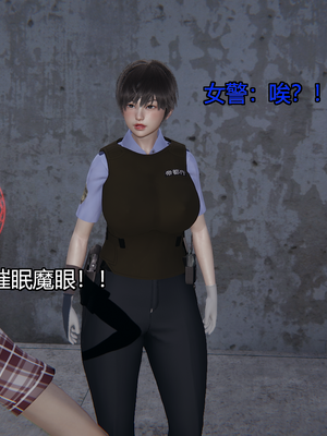 [嘿嘿来啦] 奸魔再世 11（无水印、无码）_11_249
