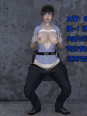 [嘿嘿来啦] 奸魔再世 11（无水印、无码）_11_251