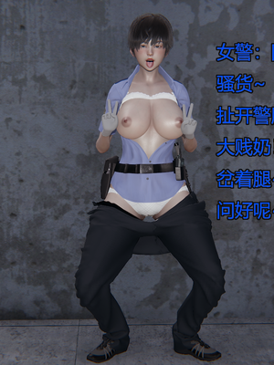 [嘿嘿来啦] 奸魔再世 11（无水印、无码）_11_255