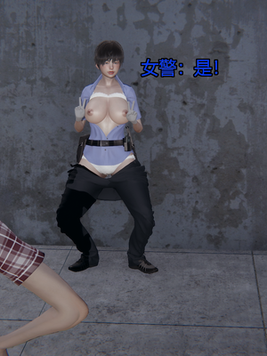 [嘿嘿来啦] 奸魔再世 11（无水印、无码）_11_257