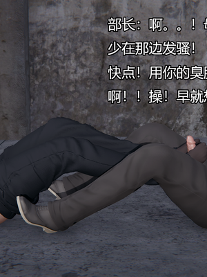 [嘿嘿来啦] 奸魔再世 11（无水印、无码）_11_264