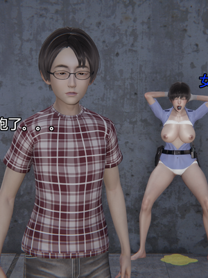 [嘿嘿来啦] 奸魔再世 11（无水印、无码）_11_277