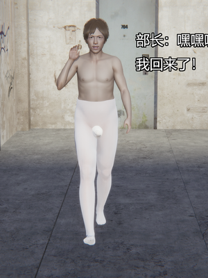 [嘿嘿来啦] 奸魔再世 11（无水印、无码）_11_279
