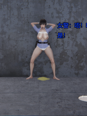 [嘿嘿来啦] 奸魔再世 11（无水印、无码）_11_284