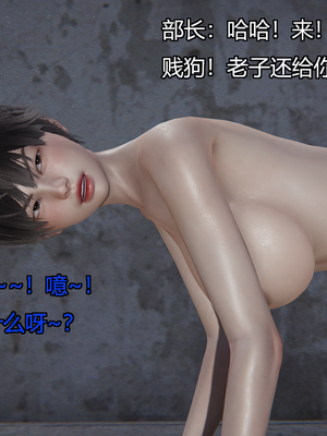 [嘿嘿来啦] 奸魔再世 11（无水印、无码）_11_289