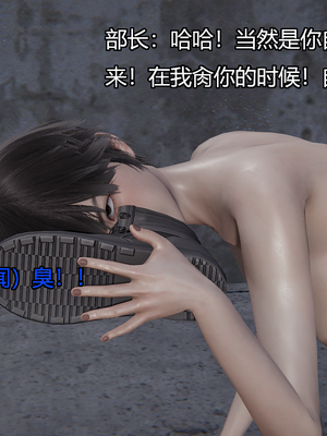 [嘿嘿来啦] 奸魔再世 11（无水印、无码）_11_290