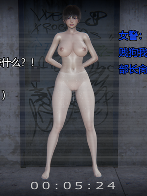 [嘿嘿来啦] 奸魔再世 11（无水印、无码）_11_295