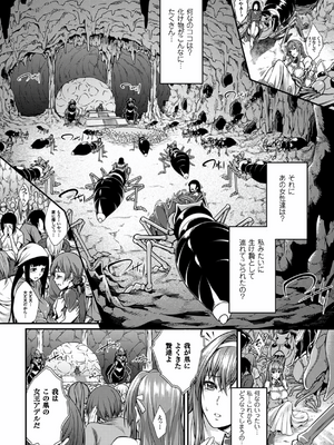 [アンソロジー] 別冊コミックアンリアル 人間牧場編 Vol.04 [DL版] [WebP]_0007