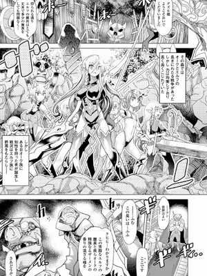[アンソロジー] 別冊コミックアンリアル 人間牧場編 Vol.05 [DL版] [WebP]_0004
