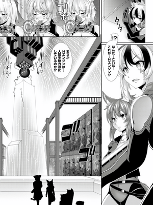 [アンソロジー] 別冊コミックアンリアル 人間牧場編 Vol.06 [DL版] [WebP]_0039