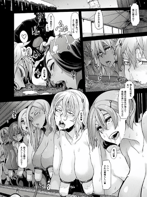 [アンソロジー] 別冊コミックアンリアル 人間牧場編 Vol.07 [DL版] [WebP]_0009