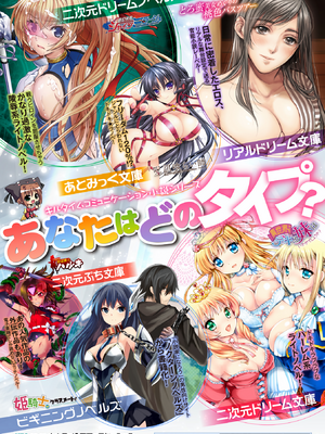 [アンソロジー] 別冊コミックアンリアル 人間牧場編 Vol.07 [DL版] [WebP]_0078