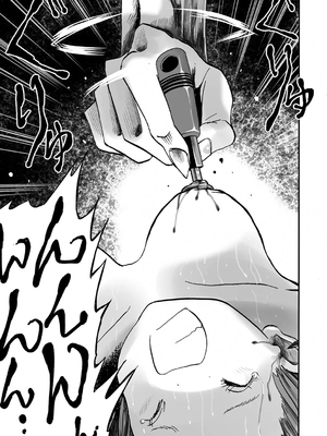 學園退魔師莉依娜醬 [轟媽無修正版] [小水筆機翻自校] [いちにちアトリエ (ひめいよる)]学園退魔師リイナ_040