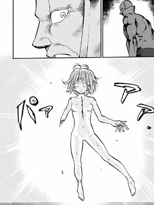 學園退魔師莉依娜醬 [轟媽無修正版] [小水筆機翻自校] [いちにちアトリエ (ひめいよる)]学園退魔師リイナ_077